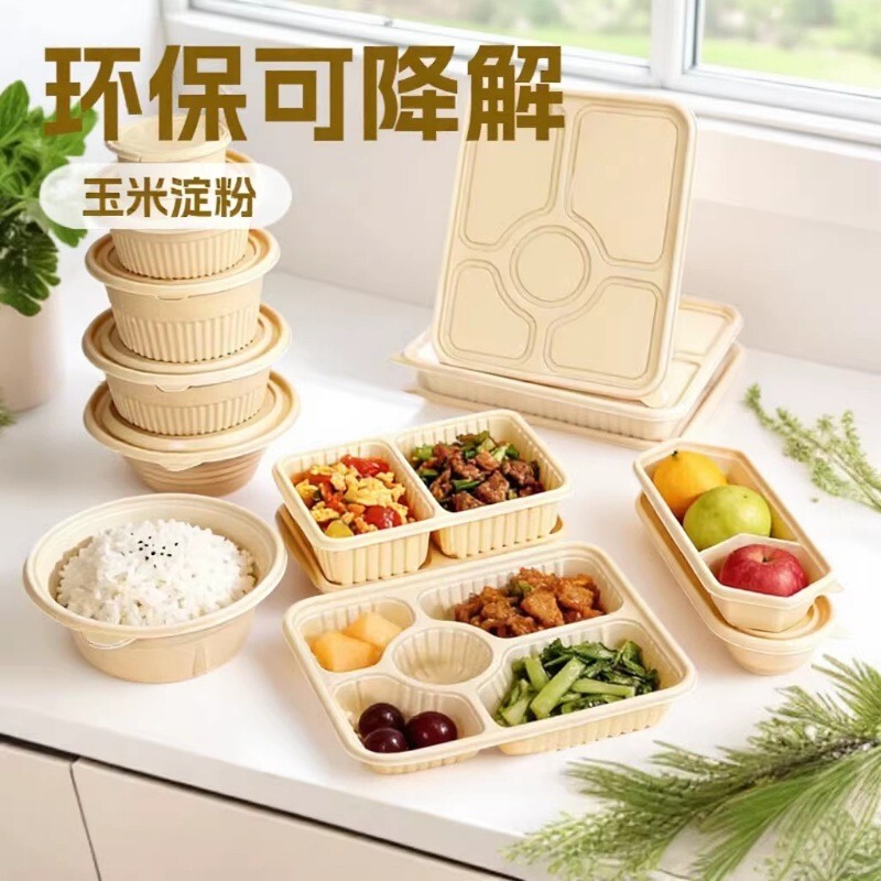 Disposable Eco-Friendly Lunch Box Corn Starch-Based Biodegradable Restaurant Takeout Box Multi-Compartment Bento Box Microwaveable Disposable Eco-Friendly Lunch Box Corn Starch-Based Biodegradable Restaurant Takeout Box Multi-Compartment Bento Box Microwaveable