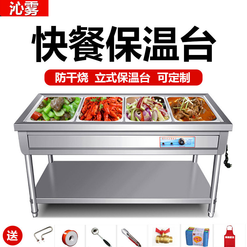 Qinmist Commercial Standing Fast Food Insulated Desk Insulation Sales Desk Electric Heating Insulation Car Stainless Steel Insulated Vegetable Table