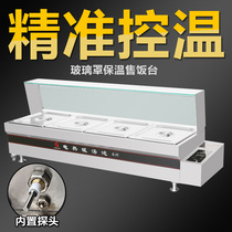 Qinmist Glass Hood Commercial Warm Dish Fast Food Insulation Desk Sales Table Stainless Steel Cookware Breakfast Banquet Insulated Car