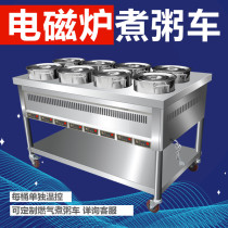 Qinfog Commercial Multi-Head Induction Furnace Electric Pottery Furnace Cooking Congee Car Gas Flow Stainless Steel Hot Brine Customized Heating Insulation