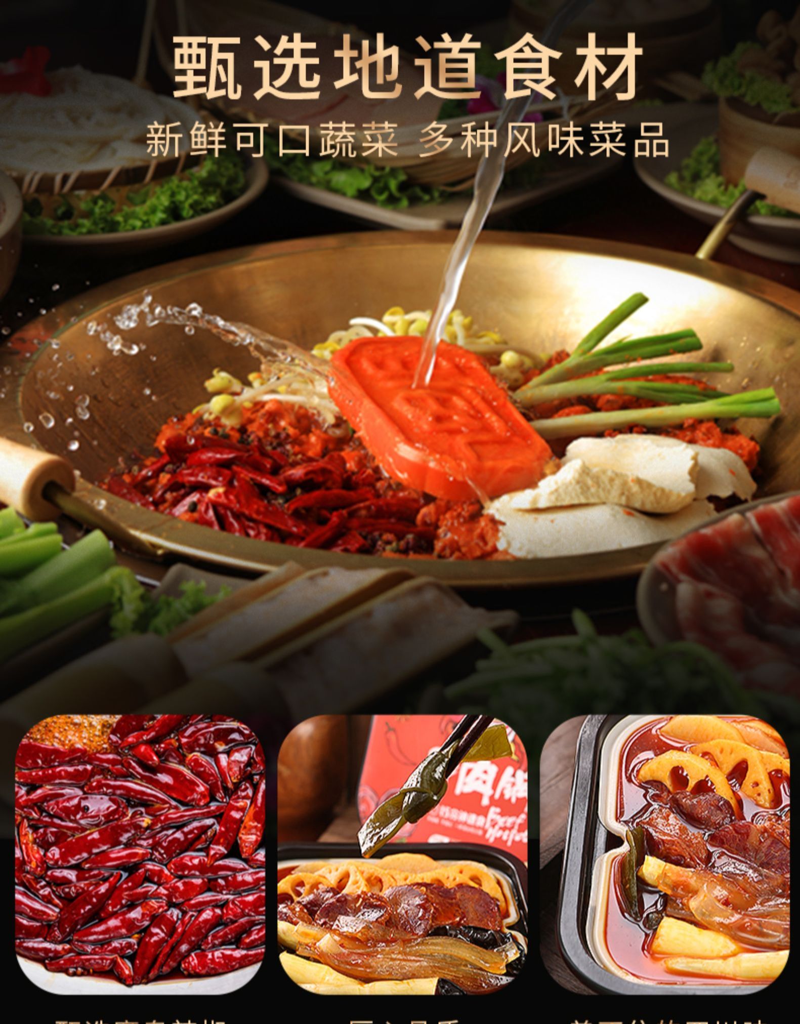 如在蜀 牛肉牛肚自热火锅 2盒 图8