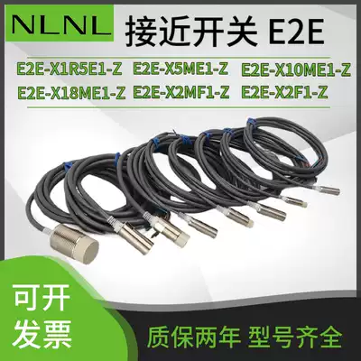 OMRON-type metal proximity switch E2E-X5ME1 X10MF1 X1R5E1-Z X2D1-N X10MD1