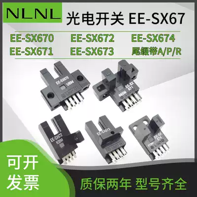 OMRON Type Photoelectric switch EE-SX671 EE-SX672EE-SX670P EE-SX674R 673A-WR