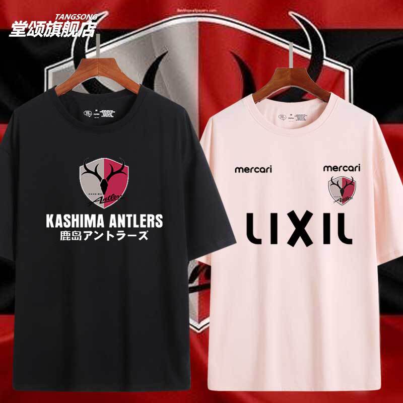 Japanese J League Ka Shimizu Setao Football Fan Club Sports Pure Cotton Short-Sleeved T-Shirt for Men and Women
