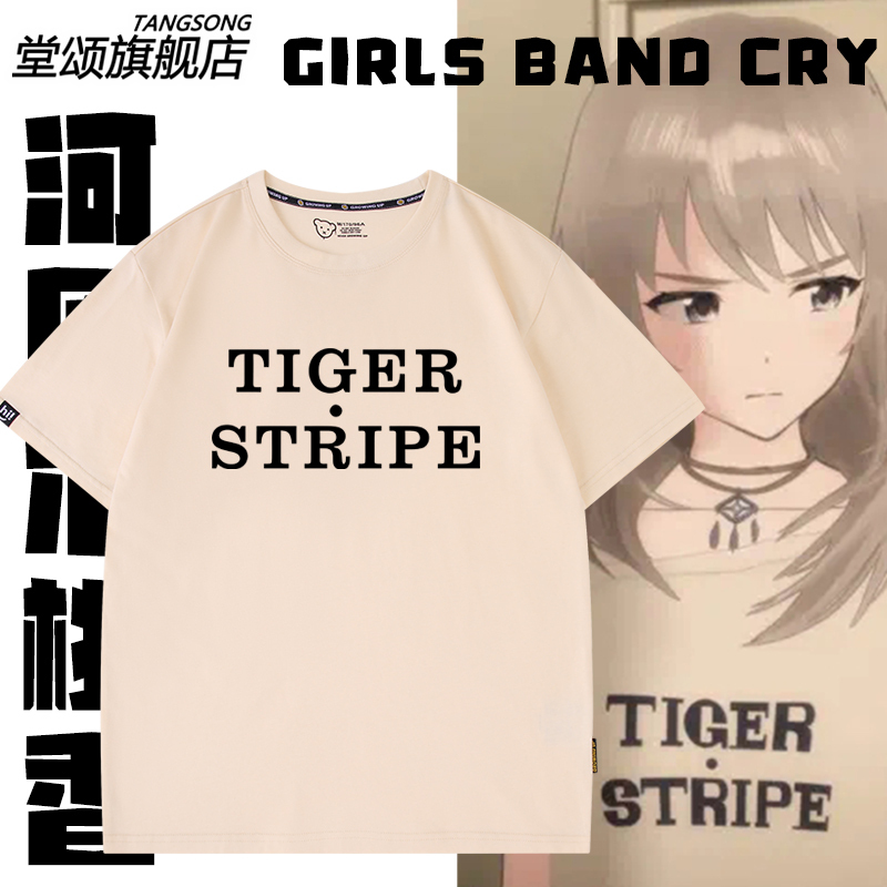 Girls Band Cry Crying Girl Band Same Style Short-Sleeved T-Shirt for Men and Women, Kawamotome Kyoka Clothing