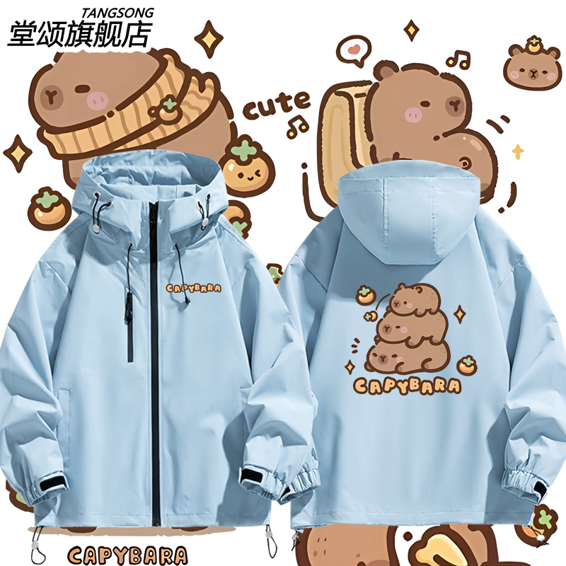 Capybara Capybara Q Version Cartoon Cute Jacket Jacket Men's Couple Tops Women's Autumn and Winter Jacket Clothes Trendy