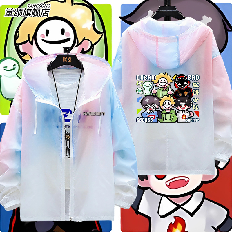 My Peripheral World Dream Expert Predator Pancake Squad Sun Protection Clothing Men's Ultra-Thin Sun Protection Jacket