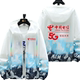 China Telecom Mobile Unicom work clothes