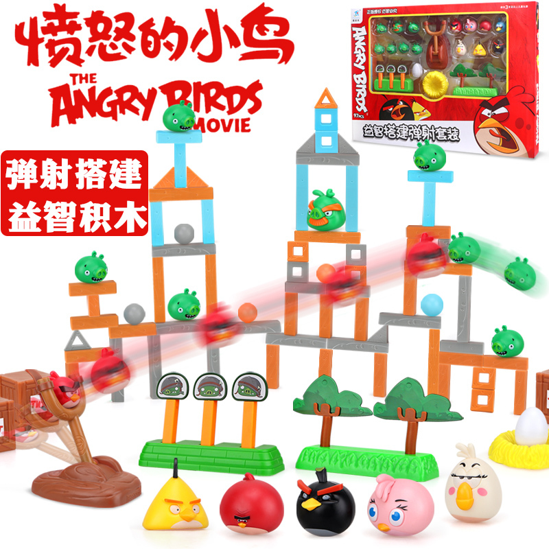 Authentic Angry Birds Toy Catapult Doll Figurine 2 for Children Boys Educational Building Blocks Brain Teaser