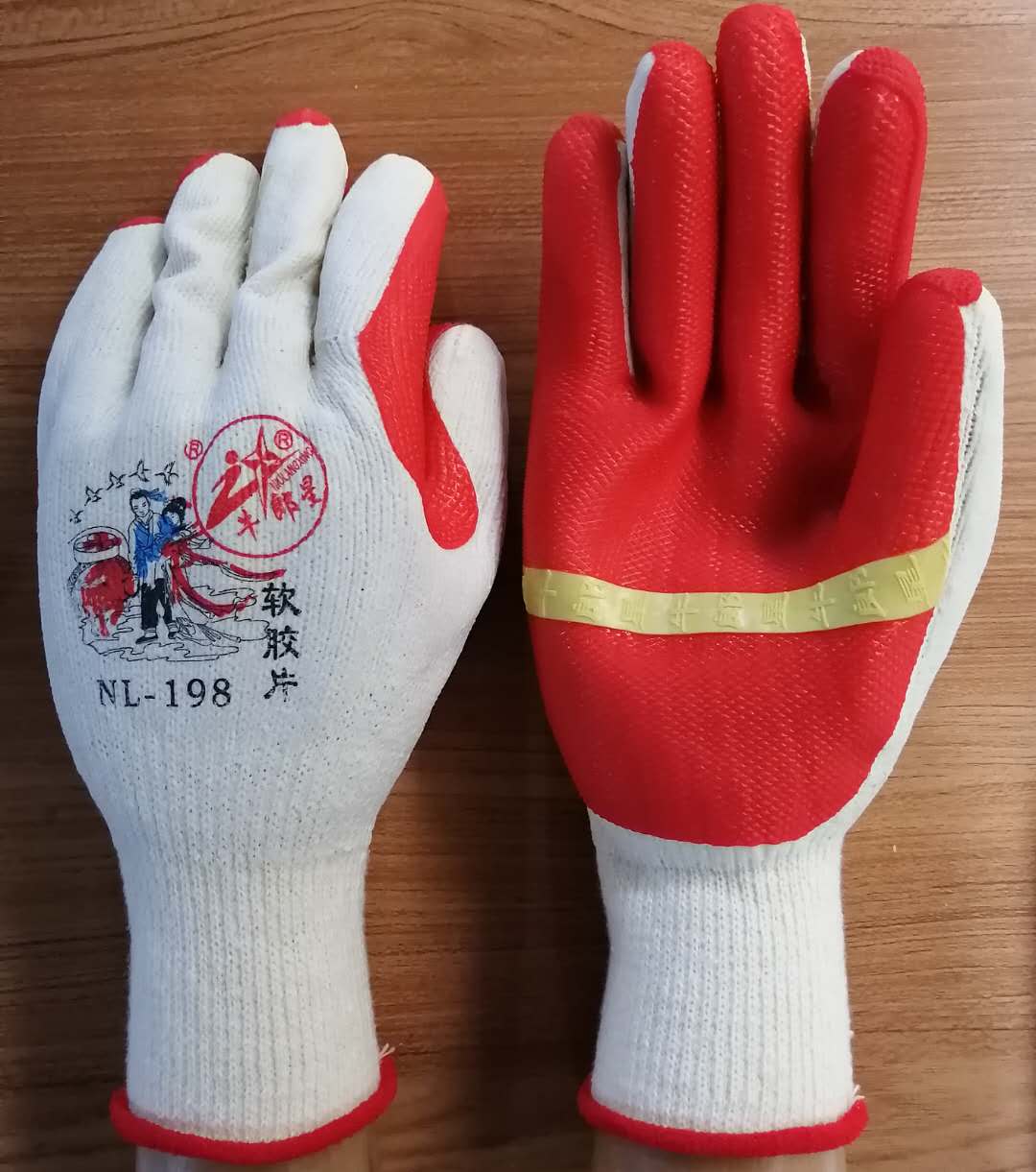 Altair star NL198 soft film gloves wear-resistant white yarn Red universal full 120 double discount 360 double bag