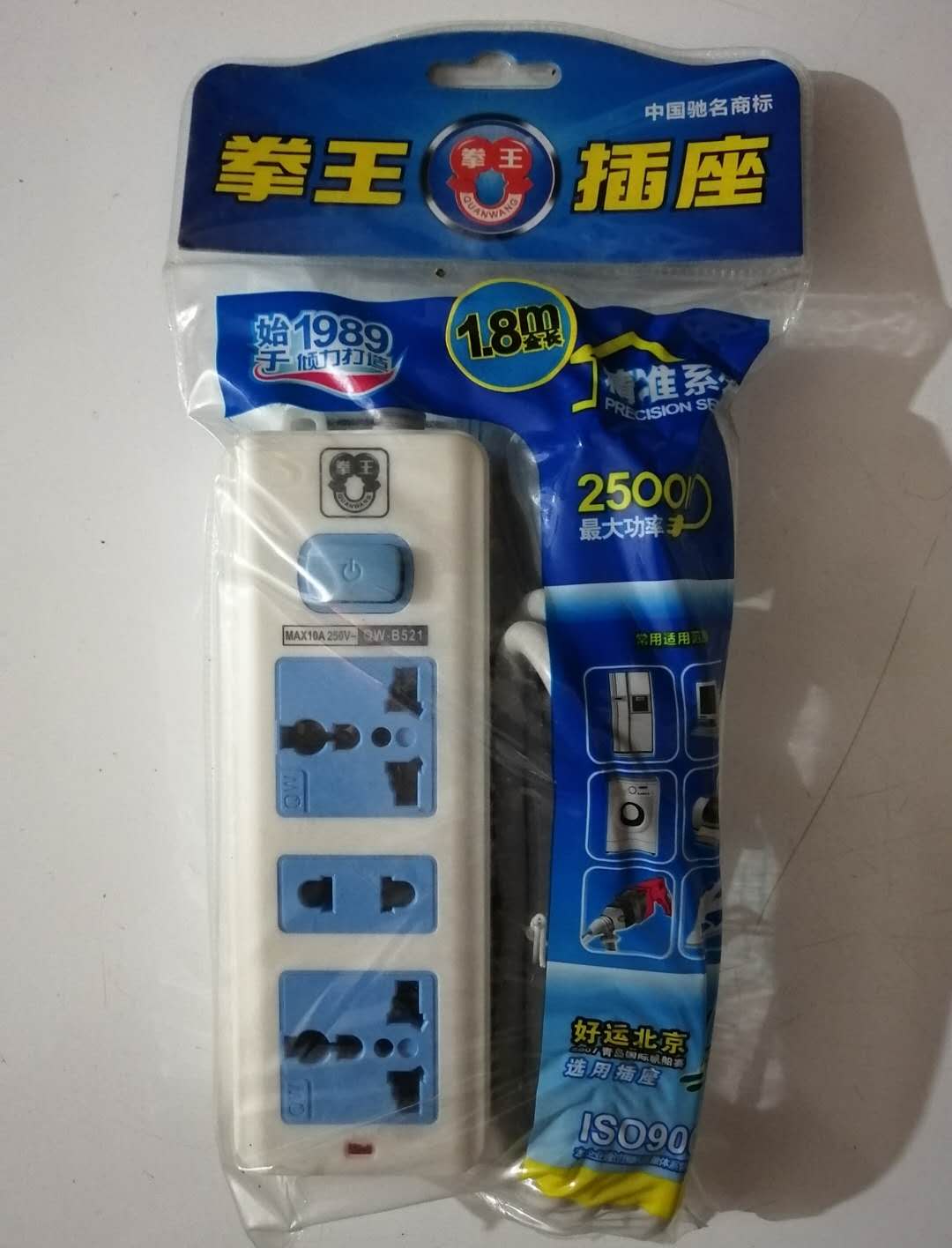 Boxing King 1 8m multi-function 3-hole drag line board - Taobao