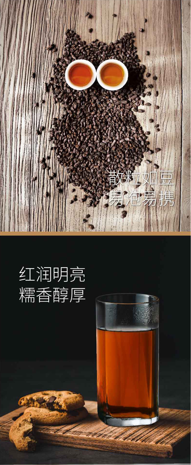康乐茶城 茶化石 云南勐海普洱茶熟茶 250g/袋 图2
