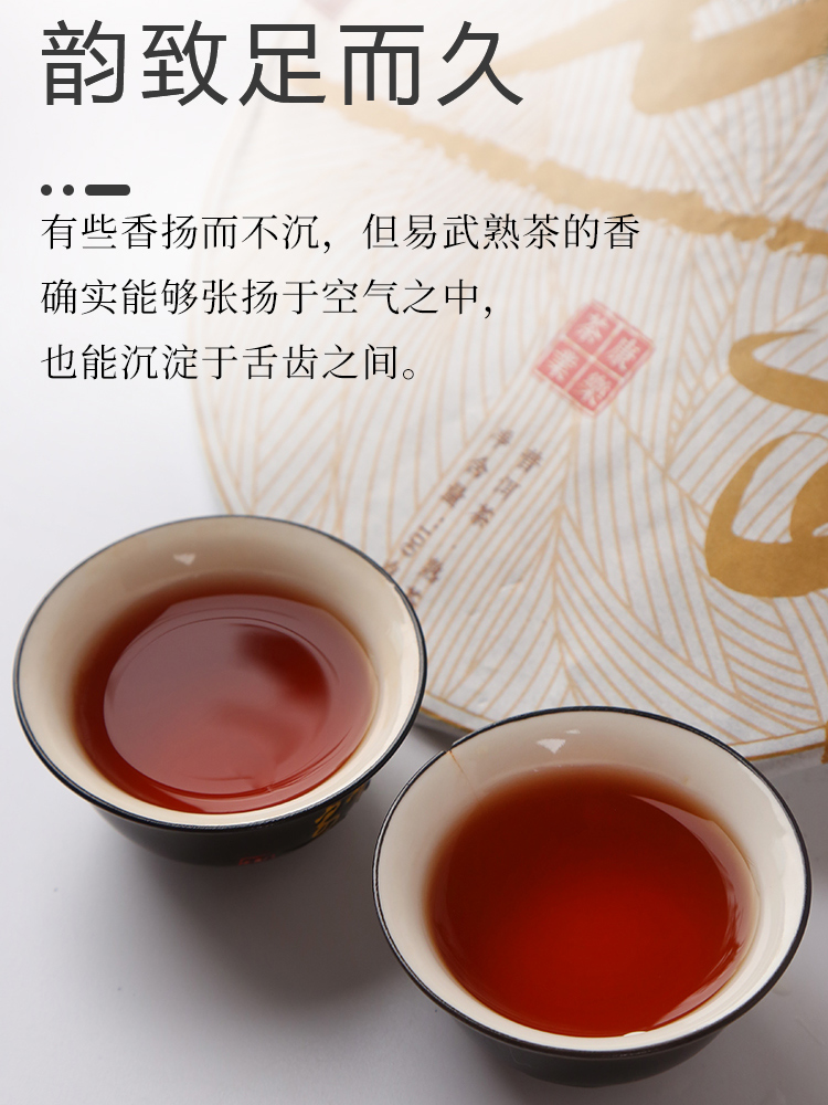 【康乐】易武普洱茶熟茶手撕饼100g