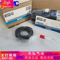 SMC brand new Japan imported original adjustable pressure reducing valve ARX20 02 arx2001bg fake one pay ten