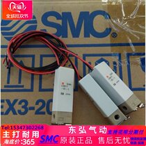 Small SMC original precision debugging solenoid valve brand model LVM11 5C spot delivery on the same day