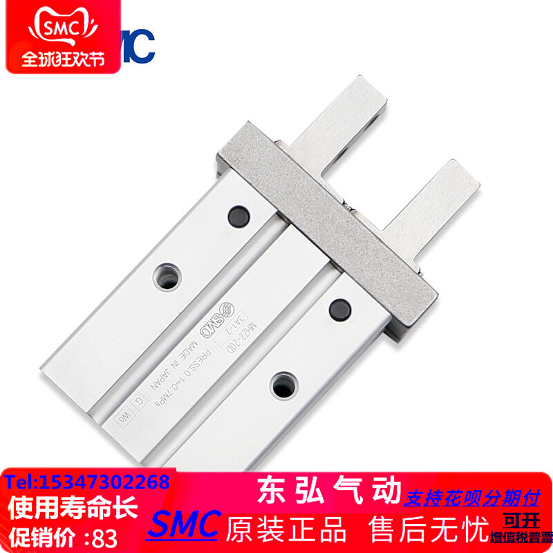 SMC original MHZ2 MHZ2 MHZL2 6D 10D 20D 20D 25D 32D 40D D1 D2 D2 D2 D2 D2 S finger cylinder