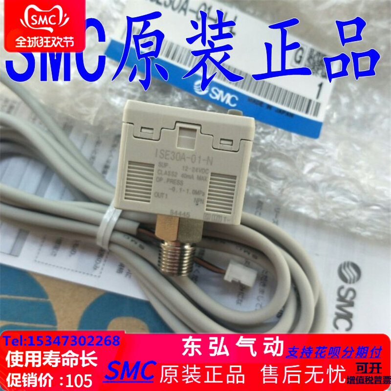 Pressure switch ISE30A 01 N L ZSE30A 01 N P ZSE30AF 01 A C D M L spot