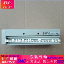 MXS8 40 slide cylinder quotes Japan SMC imported brand new original high quality spot delivery on the same day