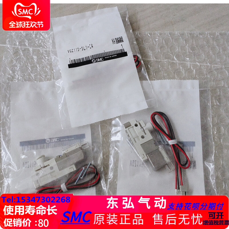 SMC Japan Original imported micro solenoid valve VQZ115 5L1 C4 C4 spot large supply
