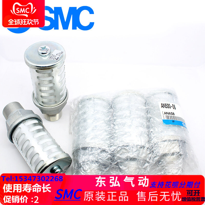 SMC original silencer AN20 02 AN30 03 AN40 04 AN100 01AN200 02 spot