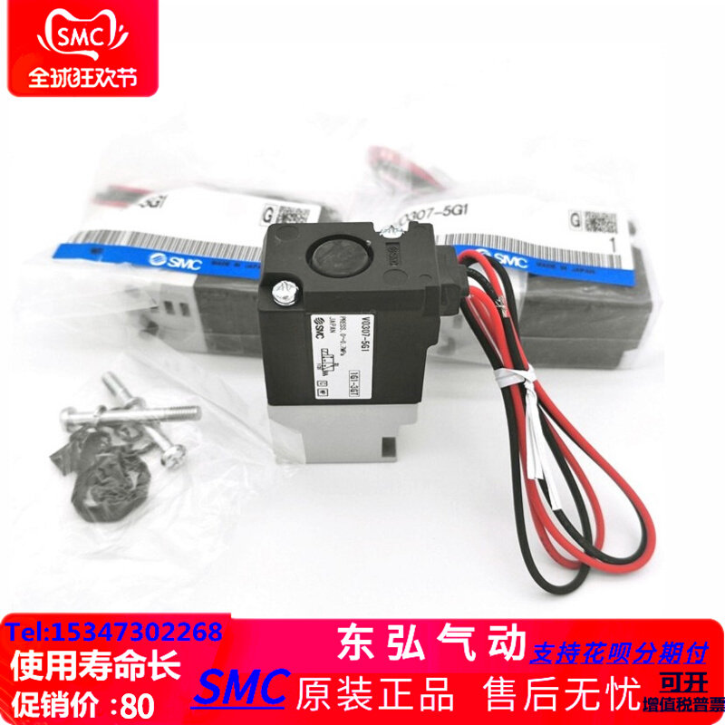 Pneumatic solenoid valve VO307 5G1 5DZ14G1 4DZ1V0307V 5G15DZ14G14DZ1X84 spot