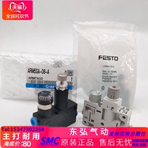 Original pneumatic pressure reducing valve FESTO ARM5SA 06 08 A LRMA QS 06 04 RVUM6 6 spot