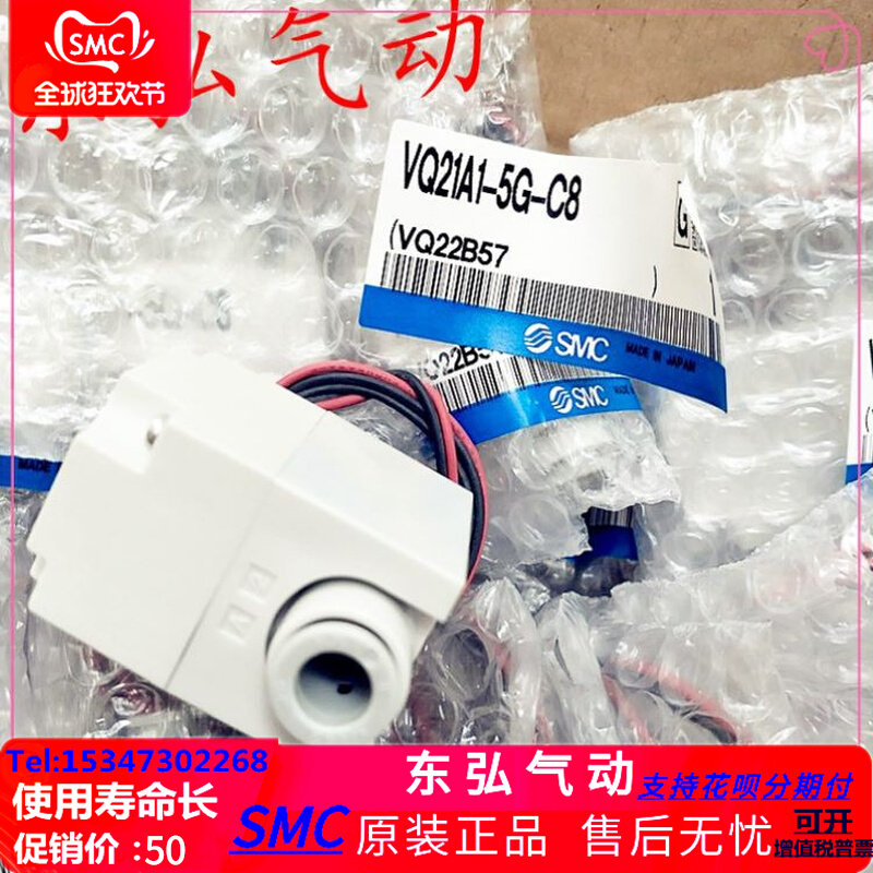 VQ21A1 5G C6 VQ21M1 5G C8 Original IMPORTED JAPAN SMC PLASTIC DIVIA PNEUMATIC SOLENOID VALVE HAIR