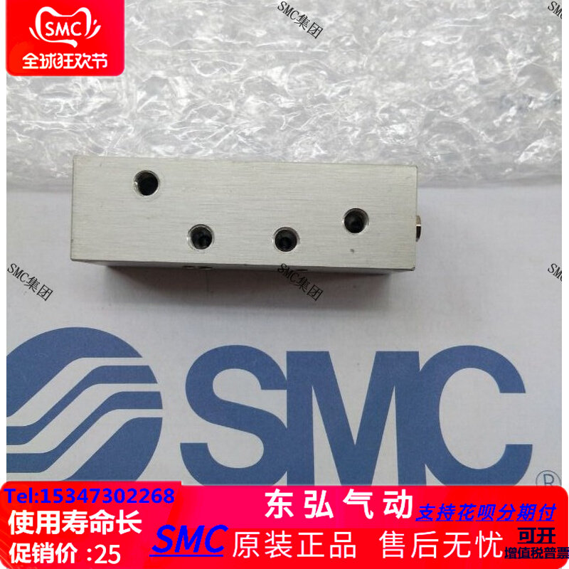 Anti-corrosive base dosing original loading imported SMC Pneumatic fitting solenoid valve VQ110 5L of the spot day shipping