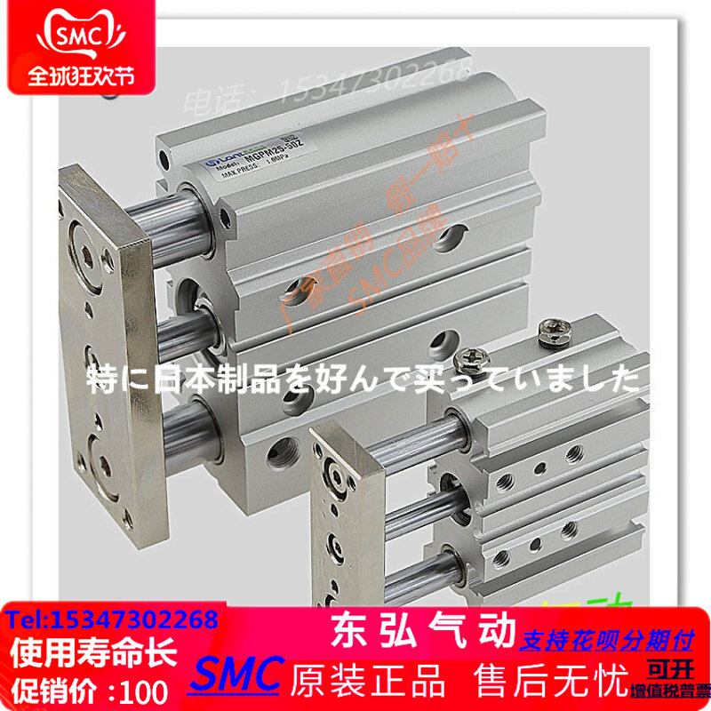 MGPM1610Z175Z200Z 250Z ultra-pressure type three-axis double guide rod cylinder imported Japanese original spot