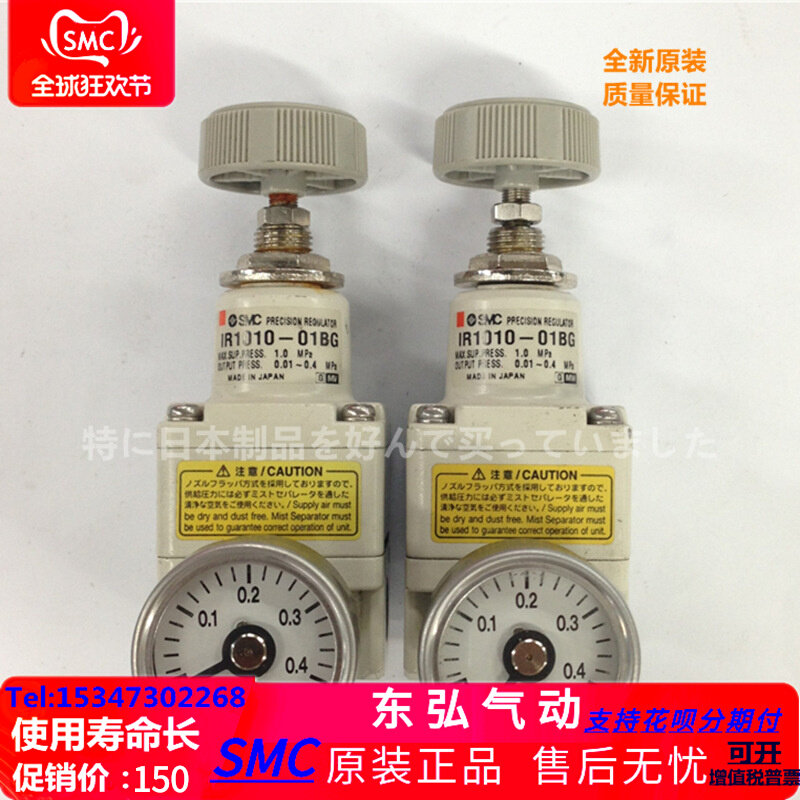 IR1000 01 IR1010 01 IR1020 IR1020 01BG 04BG 04BG PRESSURE RELIEF VALVE PRECISION SPOT