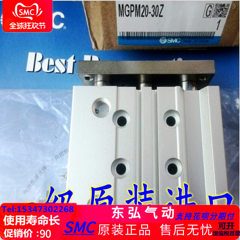 Slim double-lever MGPM12 MGPM12 MGPM20 10Z 10Z 20Z 40Z 40Z 50Z 75Z 75Z 75Z 75Z original