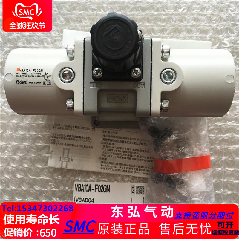 New pneumatic booster valve booster pump adopts Japanese import SMC brand VBA10A F02GN original loading