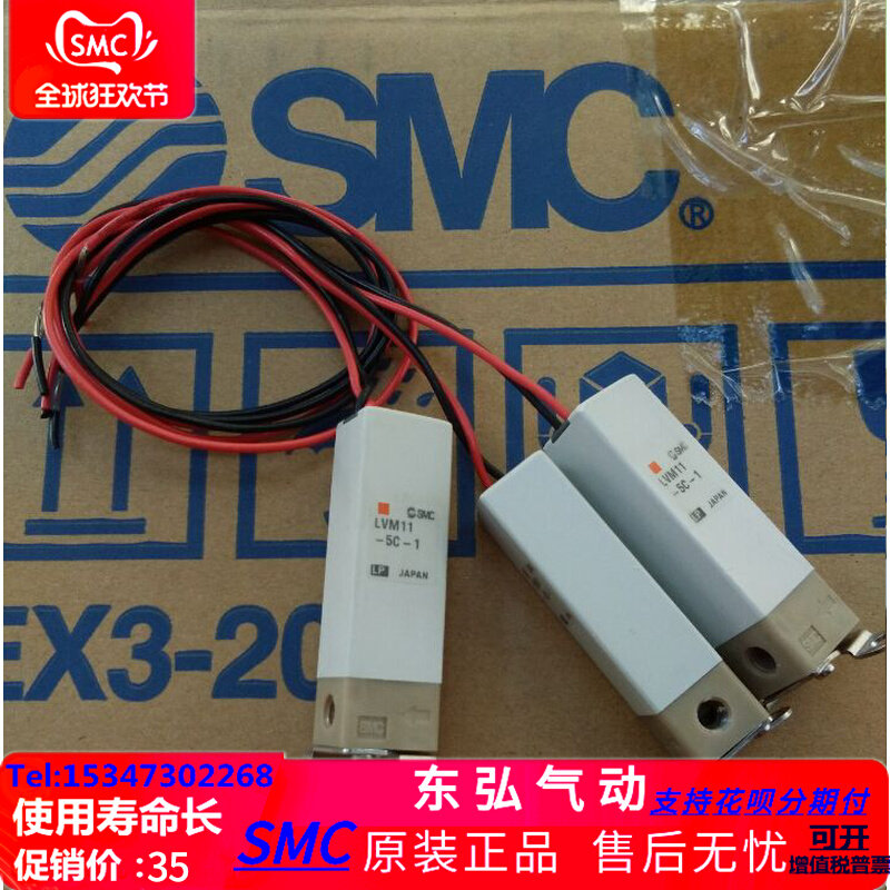 SMC confluence board cover plate SS5Y5 20 02 02 0506 0506 07 08 09 10 10 12 12 15 13 15