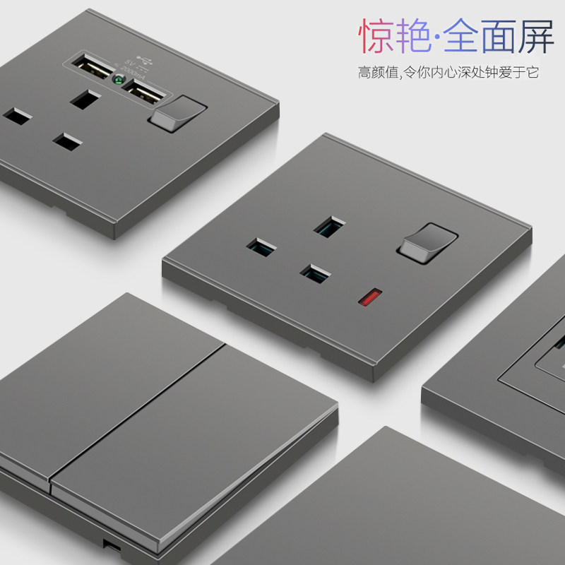 Британская розетка Hong Kong 13a с зарядной панелью USB, электрическим выключателем, настенный пористый металл коричнево-серого цвета