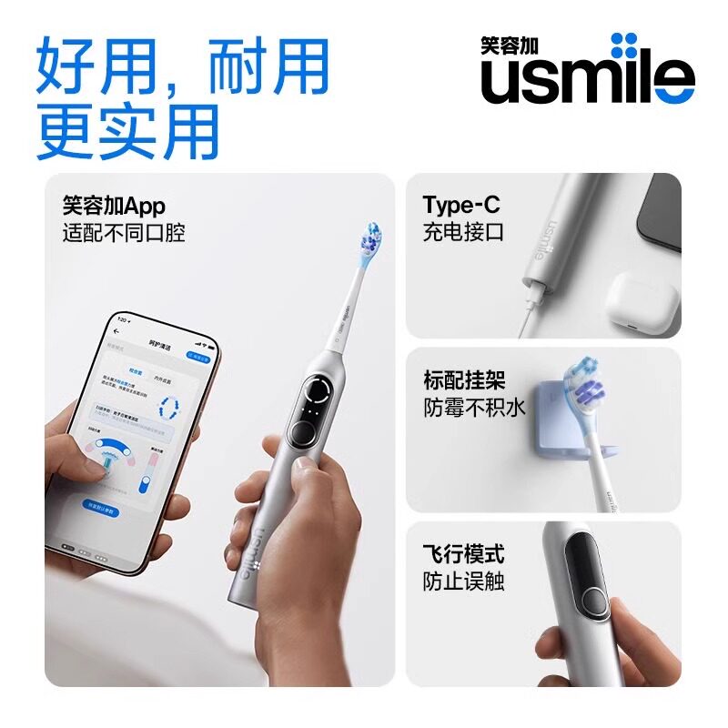 当清晨的第一缕光洒进浴室,我想和你一起开启一场温柔的晨间仪式_电动牙刷_淘宝美妆网