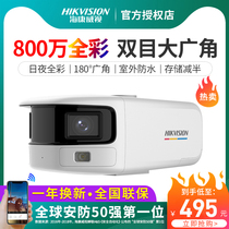 SeaConway view 8 million surveillance cameras 4k network HD poe commercial full color 2CD3T87FP2-LS