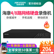Sea Convisees Hard Disc Video Recorder NVR 4 8 Road Network HD Home Monitoring Host DS-7808N-F1