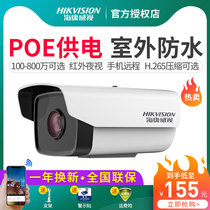 Hikvision 2 million household poe surveillance cameras 8 million commercial stores with network HD night vision