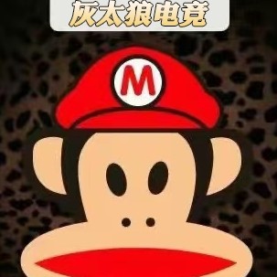 灰太狼电竞