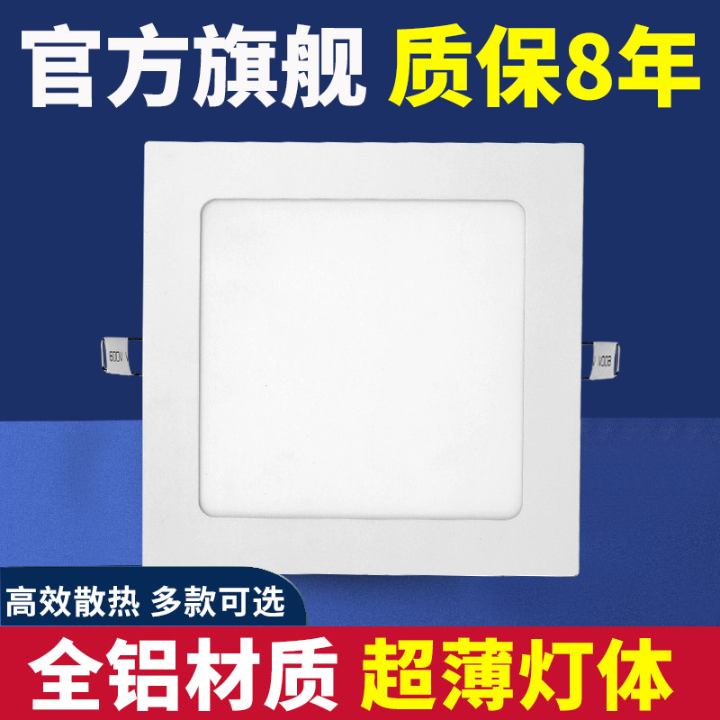 LED slim downlight square panel light grille recessed 6 inch 12w opening 10 13 15 17 20 cm