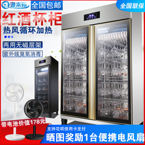 Wine glasses disinfection cabinet commercial wine goblet heating double door large capacity winery single door cleaning cabinet Hotel