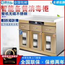 Disinfection cabinet commercial household double door large capacity cupboard three door stainless steel tableware tea cabinet Stocker seasoning table