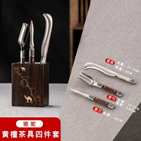 Чайный сервиз, комплект, 4 предмета