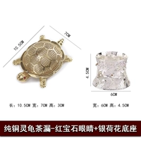 Рубиновые глаза+Серебряная Лотос Земля