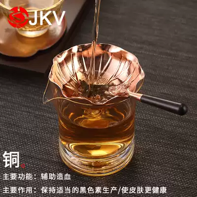 Copper tea leak hand-woven tea leak set tea filter filter tea partition funnel kung fu tea set accessories tea filter