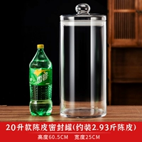 Pingjiao 40 Catties 25 диаметр