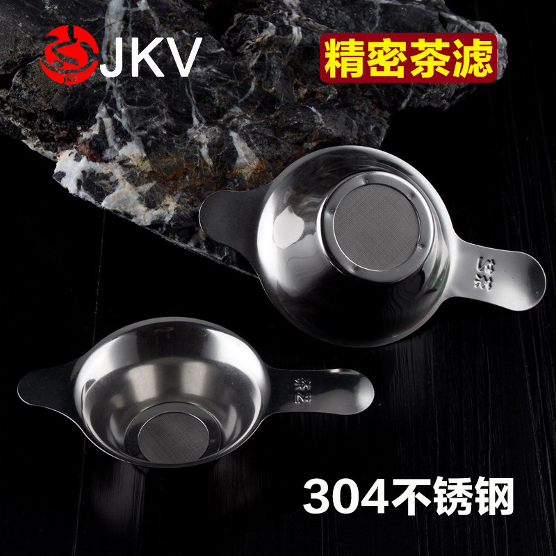 Double-ear tea filter stainless steel tea leak tea ceremony spare parts thick filter tea tea filter tea filter kung fu tea set accessories