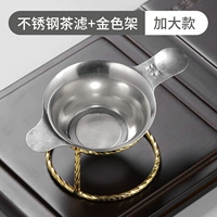 Из нержавеющей стали, золотой