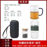 Куайк чашка с чайным горшком-зеленом+полумесяц