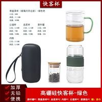 Кубчик Куайке с чайным горшком-зеленым+полумесяц с чайной чашкой-зеленой ручкой.